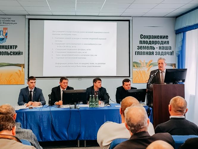 A lecturer from the SSAU took part in the meeting of the agrochemical center "Stavropolsky"
