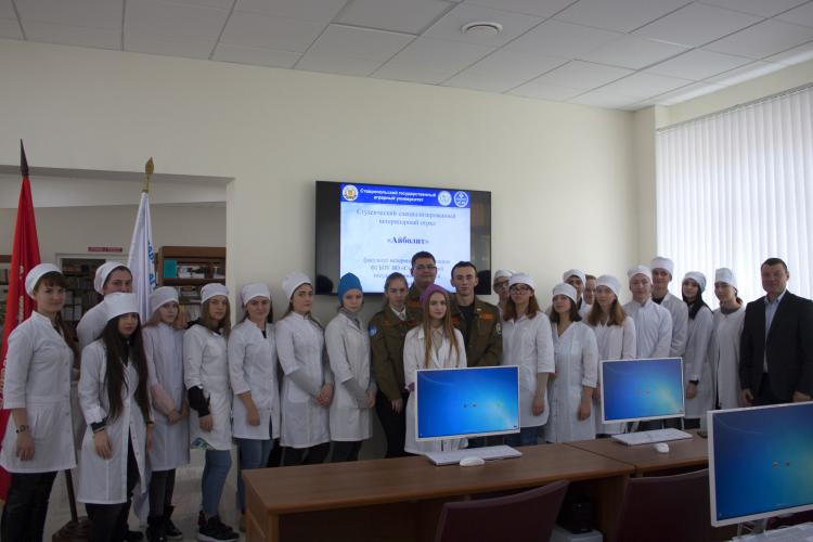 Meeting of the student group “Aibolit” with the leadership of Russian students groups