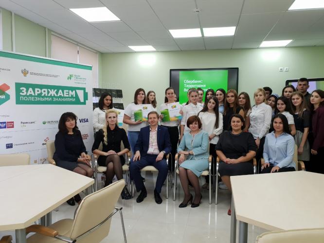 Sberbank experts taught Agrarian students to draw up a “Personal Financial Plan”