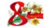 The 8 of March Greetings- a holiday of love, tenderness and beauty!