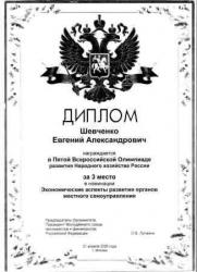 Изменено0002