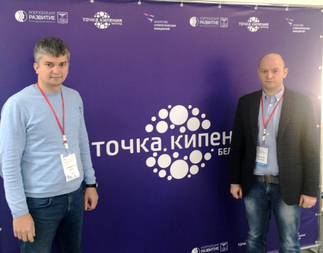 Representatives of Stavropol State Agrarian University - participants of the forum "boiling point"
