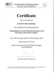 Изменено0009