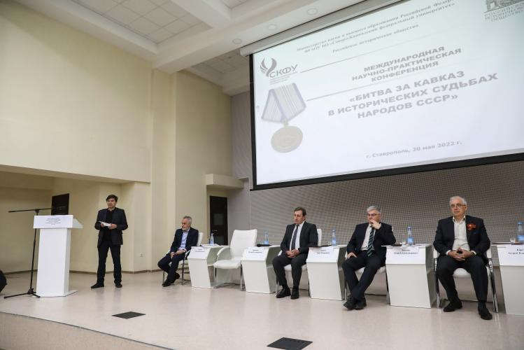 Participation of the Stavropol State Agrarian University in conferences dedicated to the Victory Day
