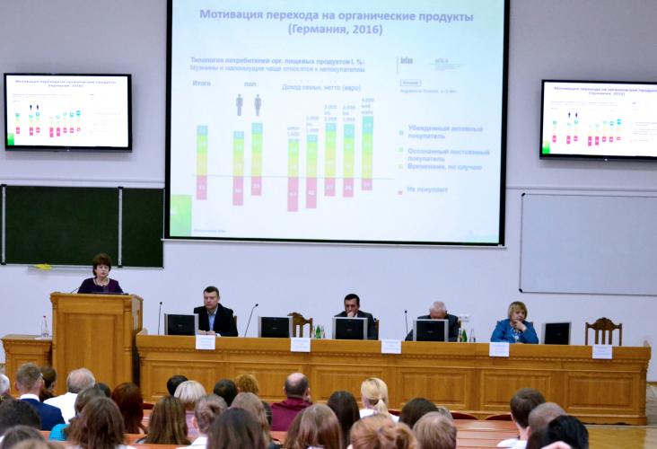 Seminar "Organic livestock and poultry - technologically, responsibly and useful"