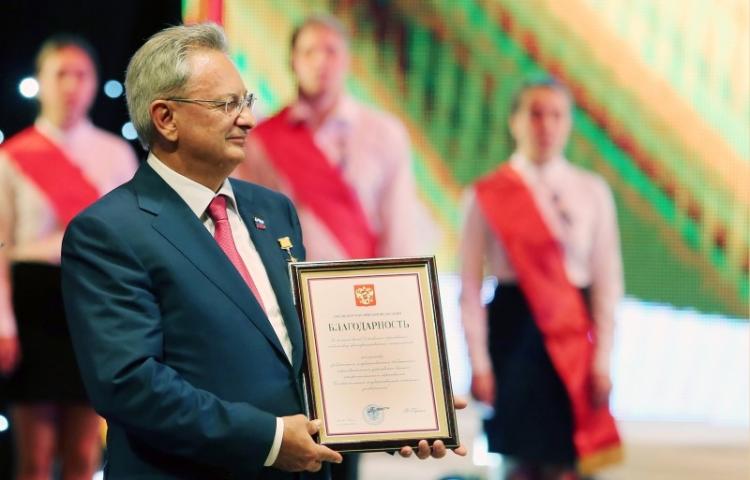 Russian President gratitude to the staff of Agrarian University