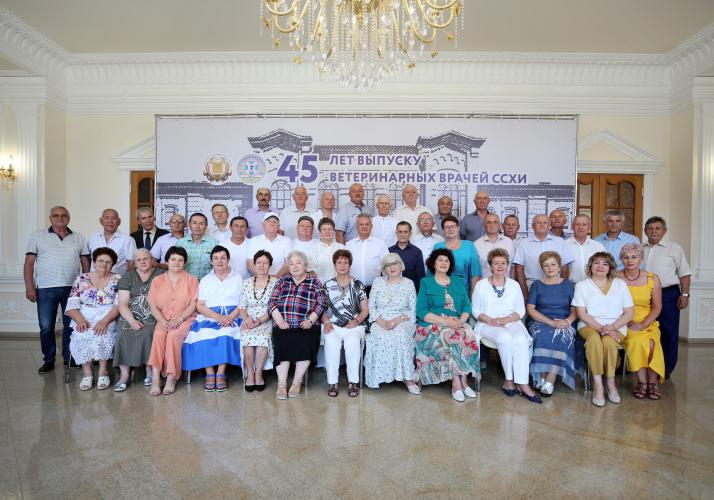 Scientific and production conference dedicated to the anniversary of the graduation of the Faculty of Veterinary Medicine in 1977