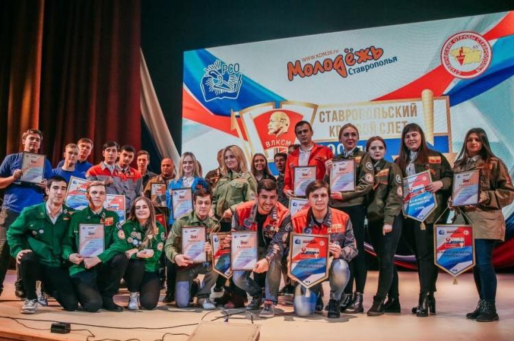 Stavropol State Agrarian University - the leader in the formation of student groups