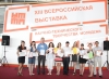The team of SSAU won 11 awards at the exhibition of Scientific and technical creativity of youth