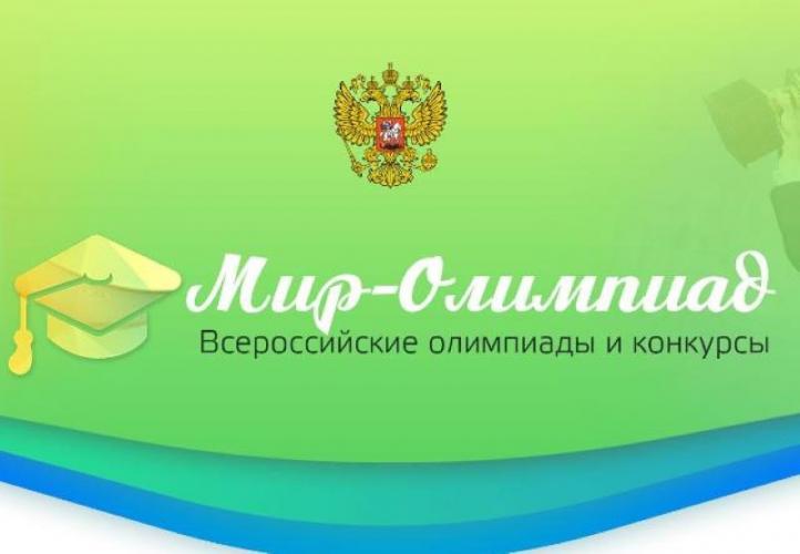 Results of the all-Russian Olympiad in economic and management disciplines