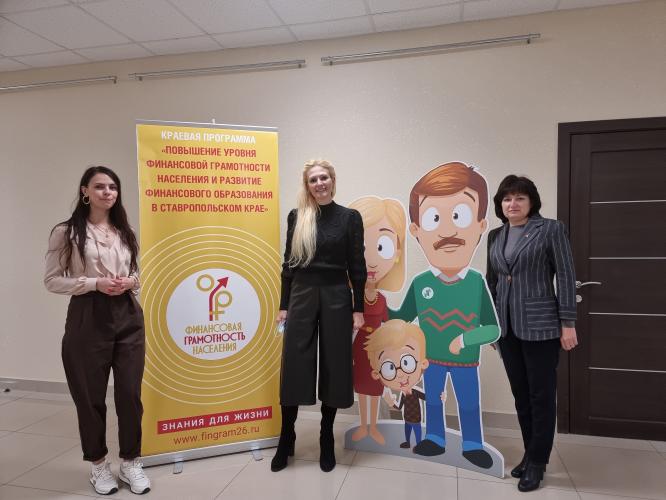 All-Russian Savings Week has started at the Stavropol State Agrarian University