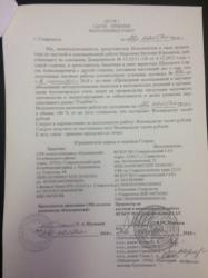  вып работ 22.11.2018