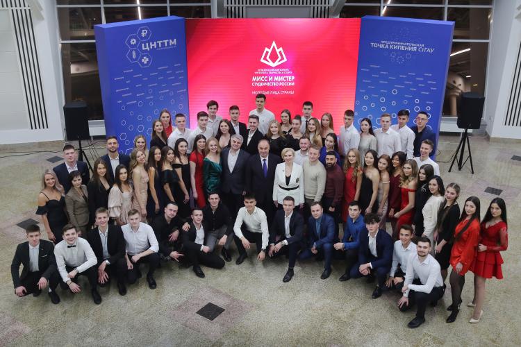 On the first day of winter, the Russian contest "Miss and Mr. Students of Russia" started at Stavropol State Agrarian University. Young faces of the country"