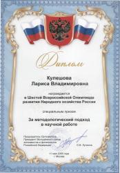2006 2006
