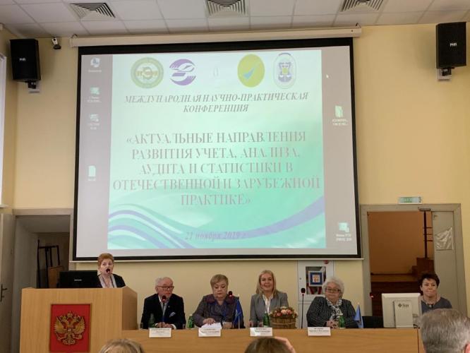 International Scientific-Practical Conference "Actual directions of development of accounting, analysis, audit and statistics in domestic and foreign practice"