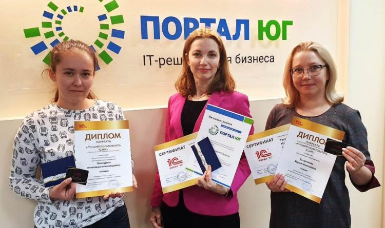 Victory in the regional stage of the X All-Russian professional competition "The best user of 1C: ITS"
