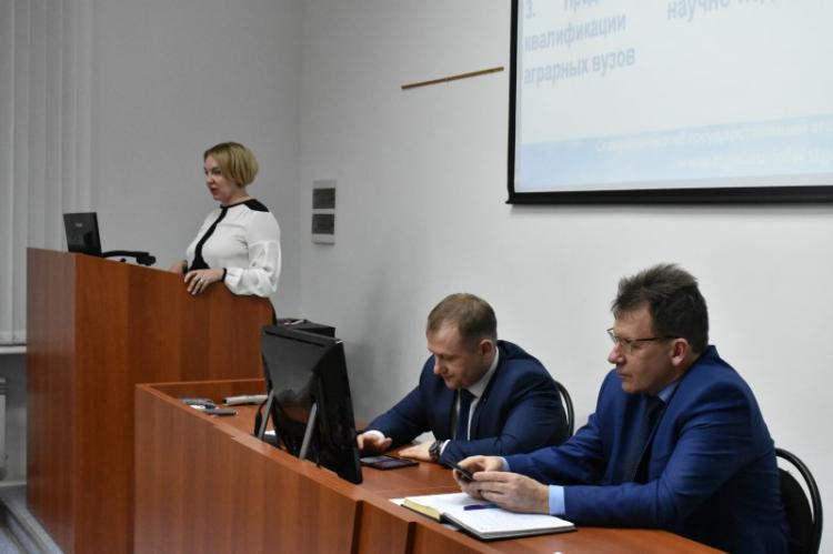 A joint meeting of the Academic Council