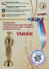 Innovation «UMNIK» - Russia's prosperity