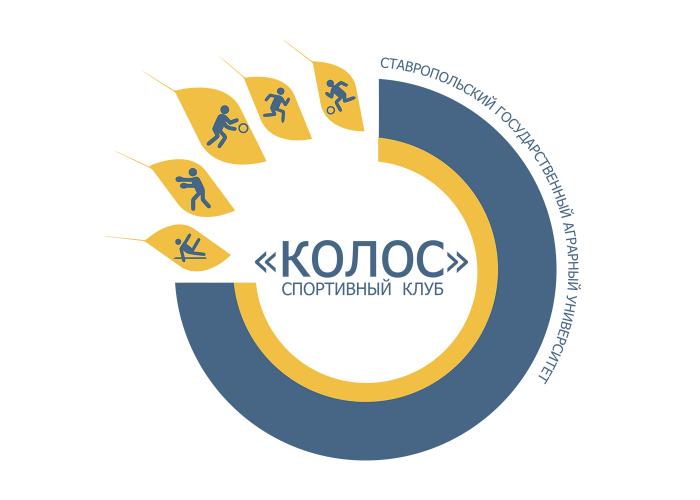 New victories of the student sports club "Kolos"