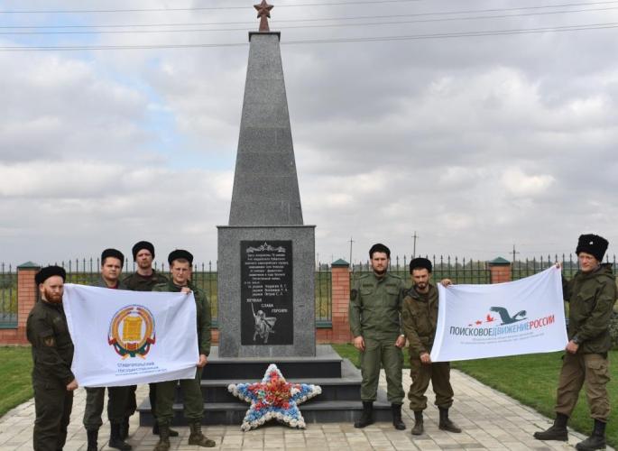  Students of Stavropol State Agrarian University took part in the search expeditions "Paths of the Great Patriotic War of Stavropol"