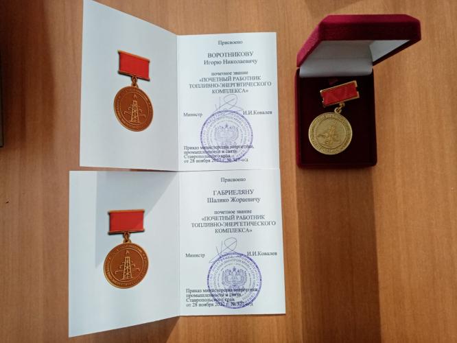 The staff of the SSAU received honorary awards from the hands of the Governor of the Stavropol Territory