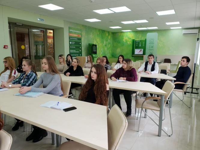 Meeting of students with representatives of PAO "Sberbank"
