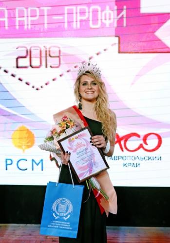 Open regional competition of intelligence, sports and creativity “Beauty Art-Profi 2019” was held On the basis of Stavropol State Agrarian University 