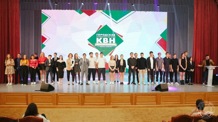 Festival of the city student league KVN "45 parallel"
