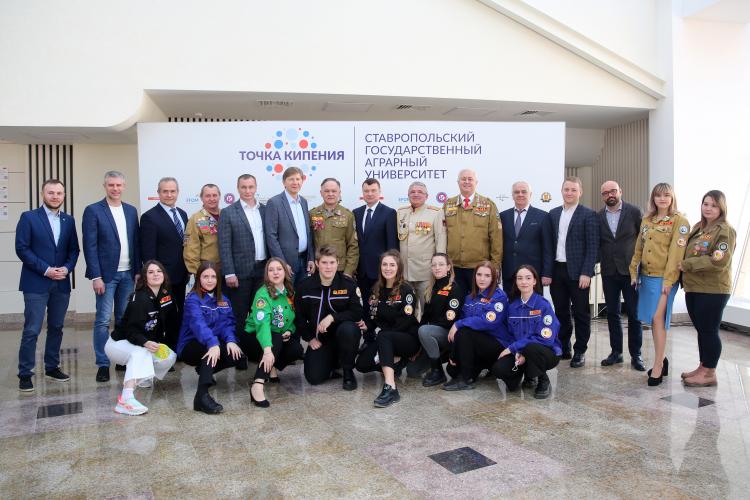 Stavropol State Agrarian University celebrated the Day of Russian student teams