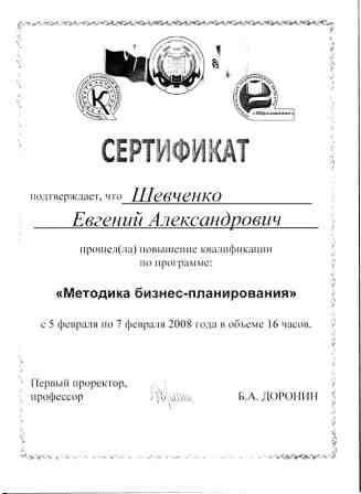 Изменено0008