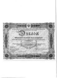 Изменено0004