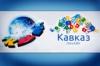 Сборная команда КВН аграрного университета вышла в финал лиги «Кавказ»