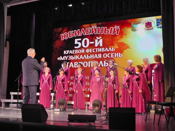 Folk Academic Choir of Teachers and Staff of SSAU Again Among the Best