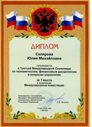 грамоты262 грамоты262