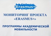 The monitoring of ERASMUS + programs was carried out
