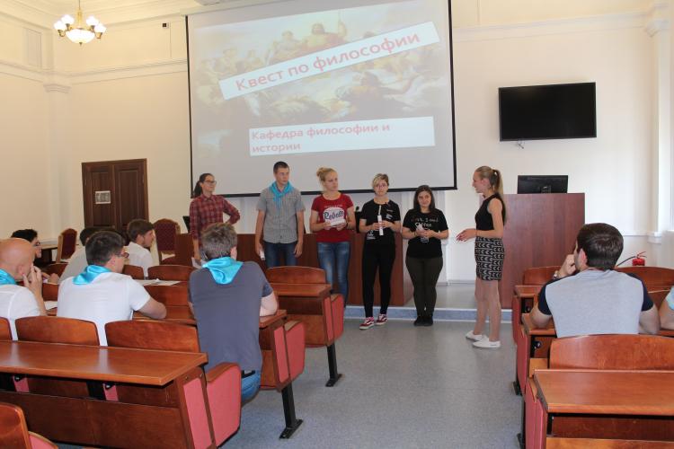 Students of the Stavropol State Agrarian University passed «Philosophical quest»