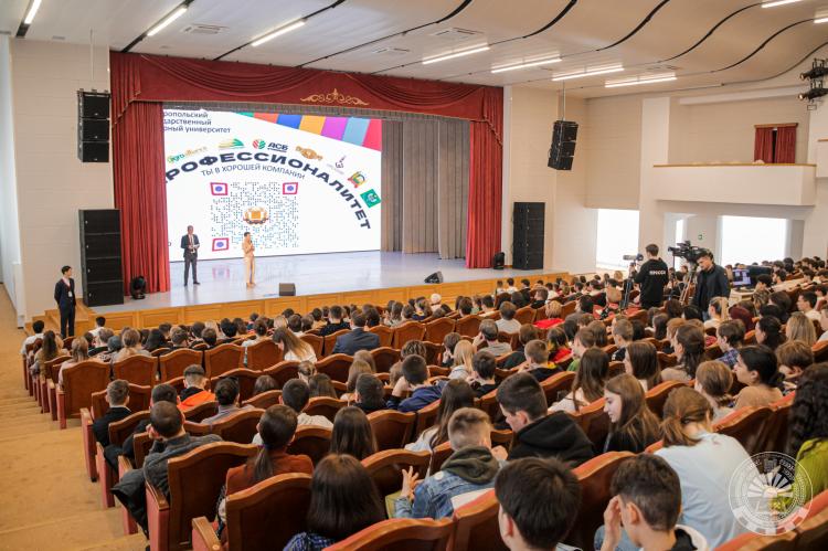 Unified open day of the federal project "Professionality" was held in Stavropol State Agrarian University and at the enterprises participating in the project