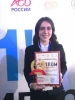Student of Stavropol State Agrarian University Inna Kulieva won the All-Russian contest of student government “Leader of the XXI century”