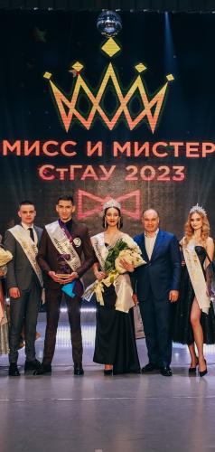Stavropol Agrarian University chose "Miss and Mister SSAU"