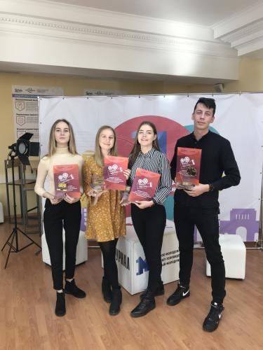 Awarding of winners and prize-winners of the regional contest «Media Personality-2019»