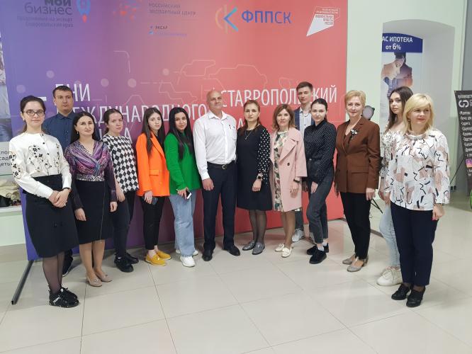 Conference dedicated to the Day of Russian entrepreneurship