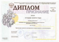  тоапрапрчечный рисунок