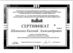 Изменено0006