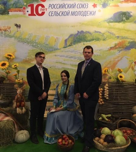 Activists of the Agrarian University celebrated the 10th anniversary of the Russian Union of Rural Youth