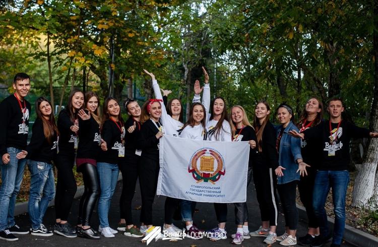 Students of Stavropol State Agrarian University are leaders of "Vector"