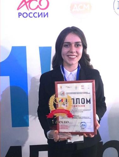 Студентка Ставропольского ГАУ Инна Кулиева победила во Всероссийском конкурсе  органов студенческого самоуправления «Лидер ХХI века»