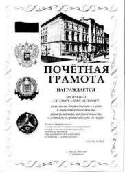 Изменено0011