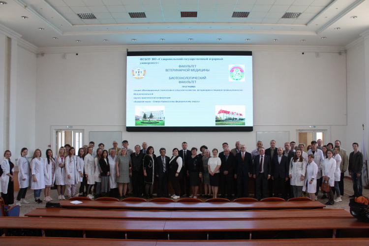 The faculties of veterinary medicine and biotechnology held a plenary session of the 86th International Scientific-Practical Conference 'Innovative Technologies in Agriculture, Veterinary Medicine and Food Industry'