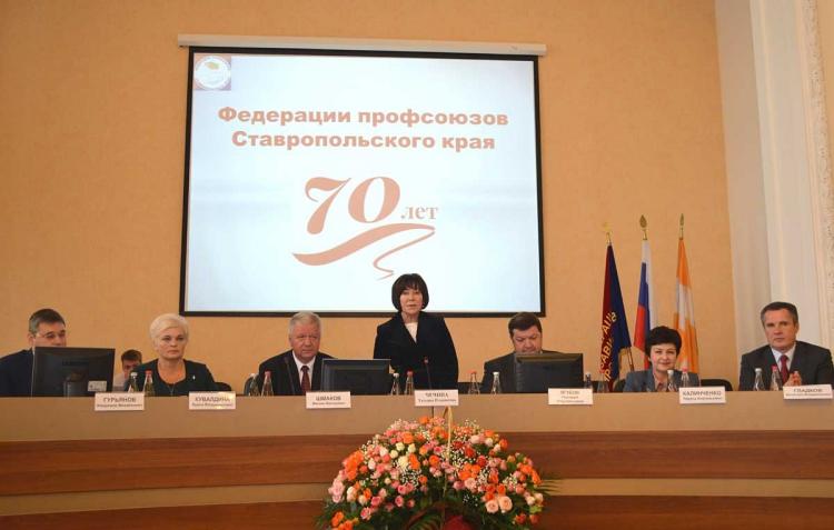 Centre of labour protection of the Stavropol SAU marked appreciation