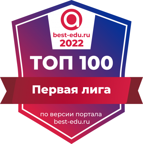 Stavropol State Agrarian University entered the 1st league of the National Aggregate Rating